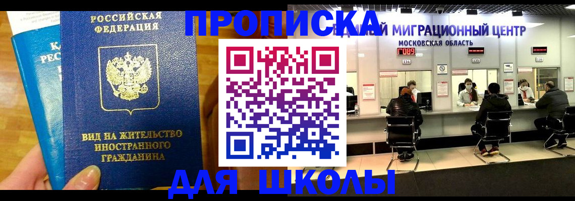 регистрация в Урайе